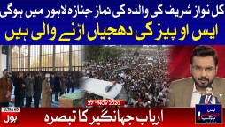 Bus Bohat Hogaya with Arbab Jahangir Complete Episode 27th Nov 2020