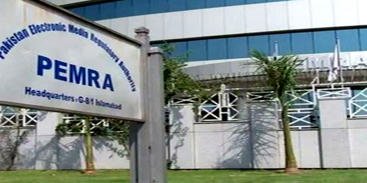 Chairman PEMRA