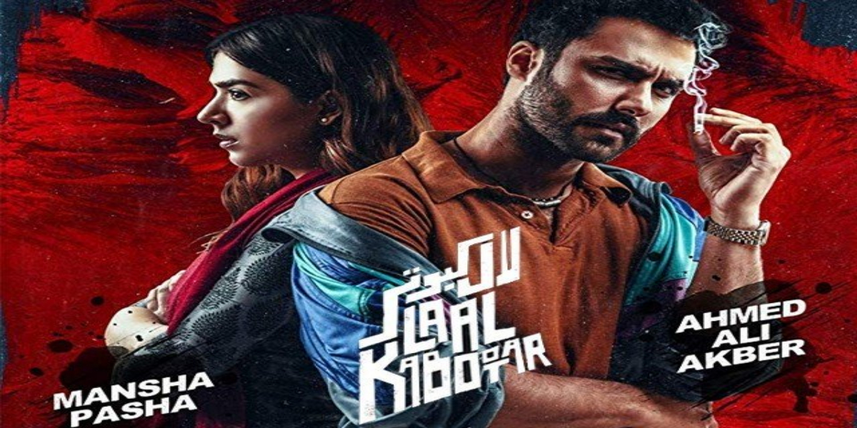 Laal Kabootar Wins Big