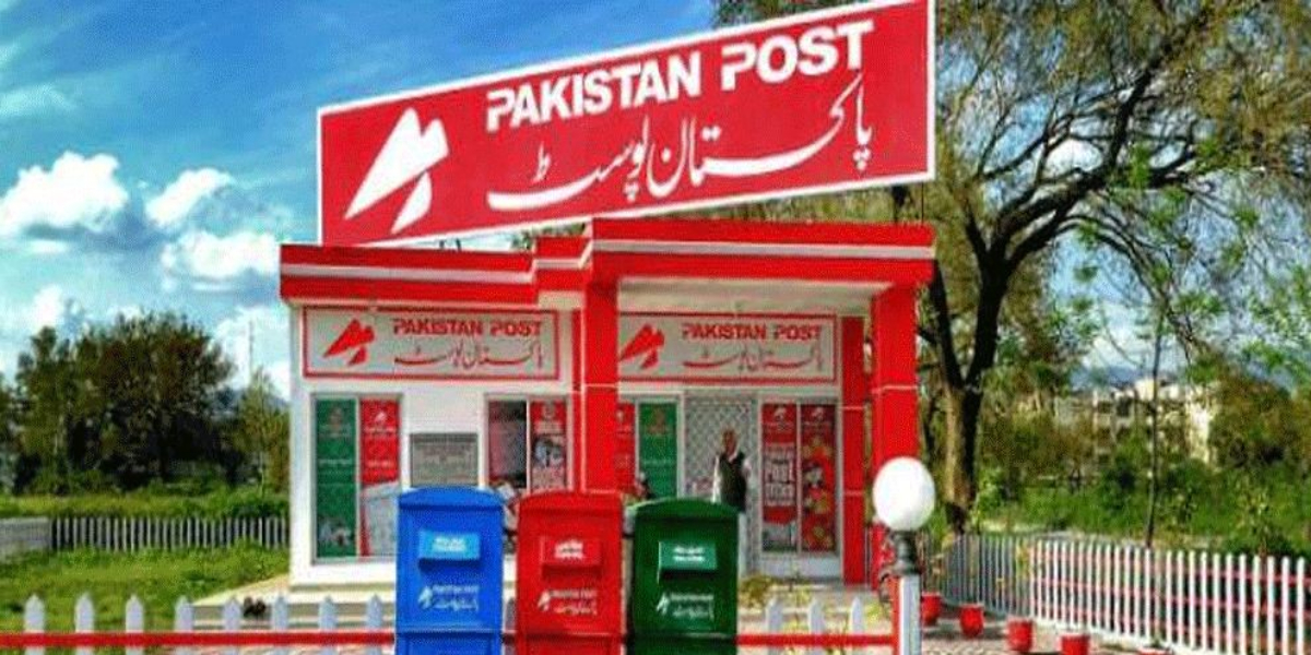 Pakistan Post in World Rankings