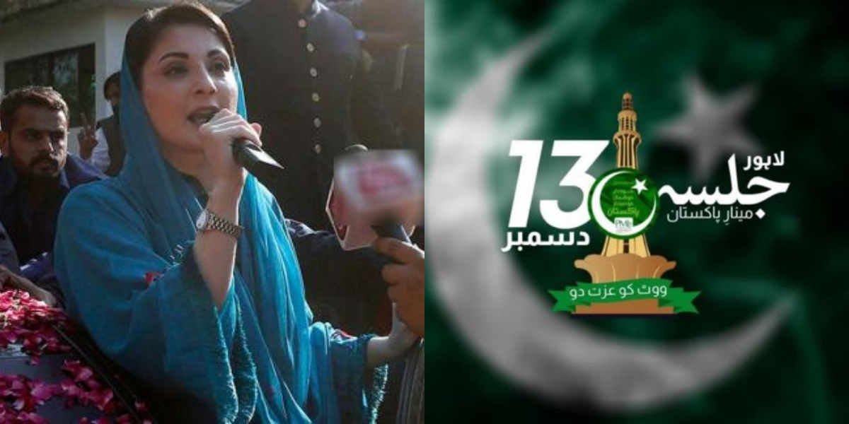 PDM Lahore Jalsa