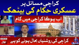 Karachi Development Package | Ab Baat Hogi with Faysal Aziz Khan Complete Episode | 5th Dec 2020