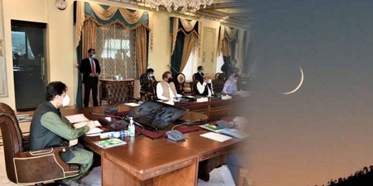 Ruet e Hilal Committee