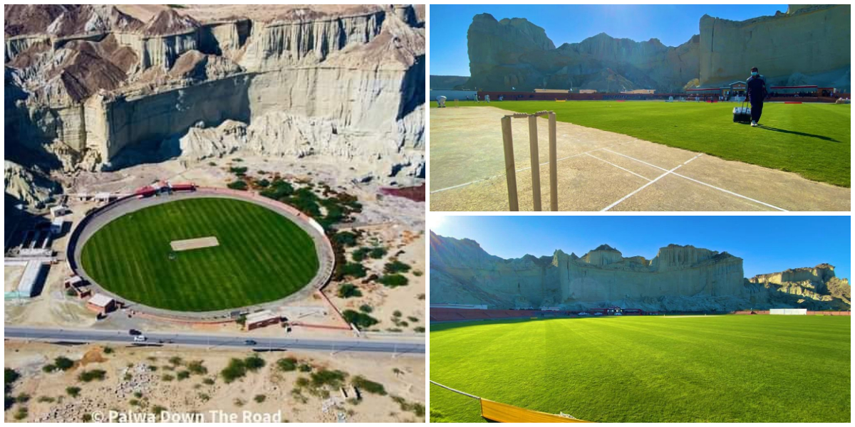 Gwadar Cricket Ground