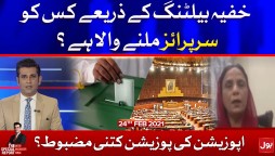 Secret Ballot Voting | The Special Report with Mudasser Iqbal Complete Episode | 24th February 2021