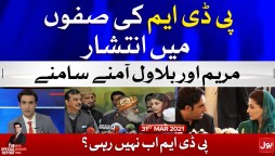 PDM Breakdown | The Special Report with Mudasser Iqbal Complete Episode 31 March 2021