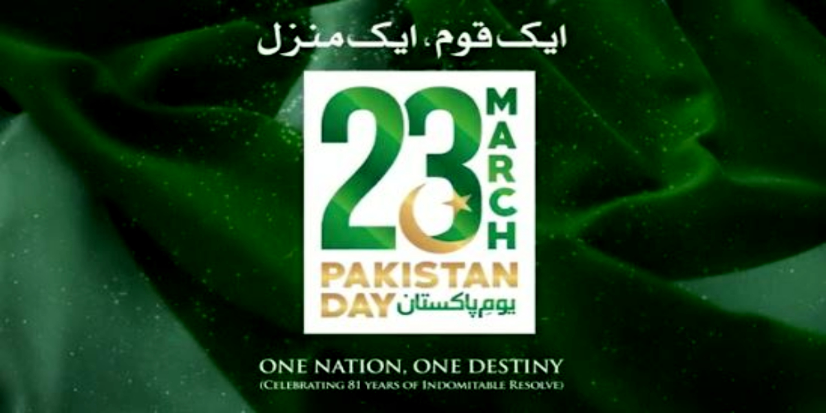 ISPR