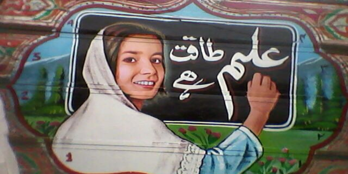 29% Of Pakistanis Find It More Propitious To Be A Woman In Society