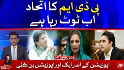 PDM Alliance Breakdown | The Special Report With Mudasser Iqbal Complete Episode 1 April 2021