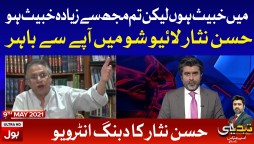 Hassan Nisar Latest Interview with Ameer Abbas Complete Episode 9 May 2021