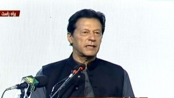 Rashakai Special Economic Zone (REZ) in Nowshera