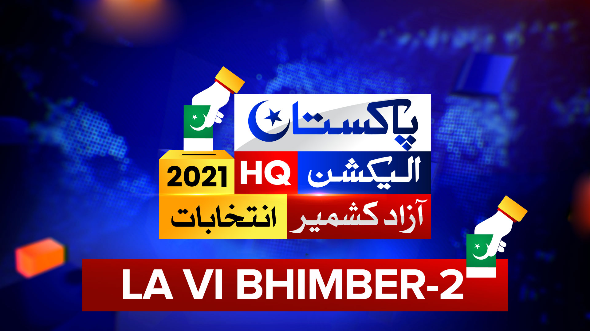 LA 6 BHIMBER 2 - AJK Election Results 2021