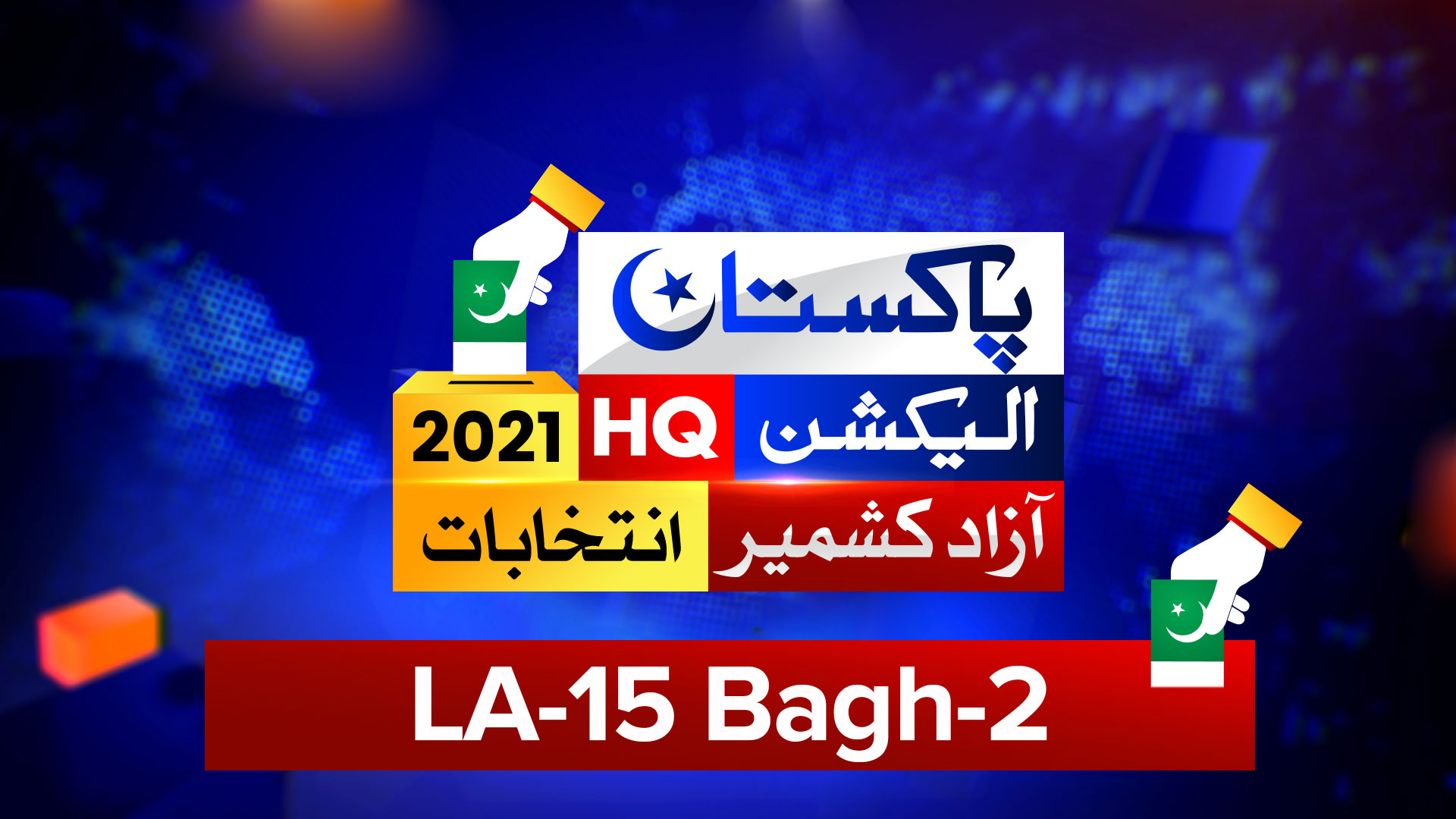LA-15-Bagh-2