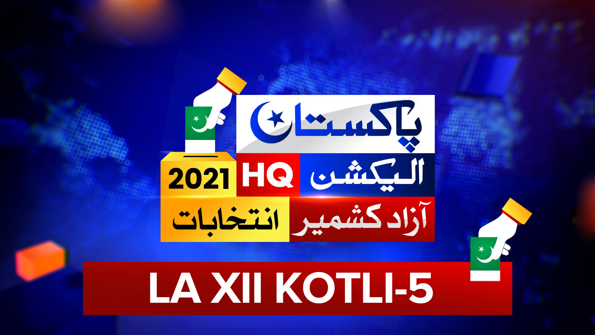 AJK Election results 2021