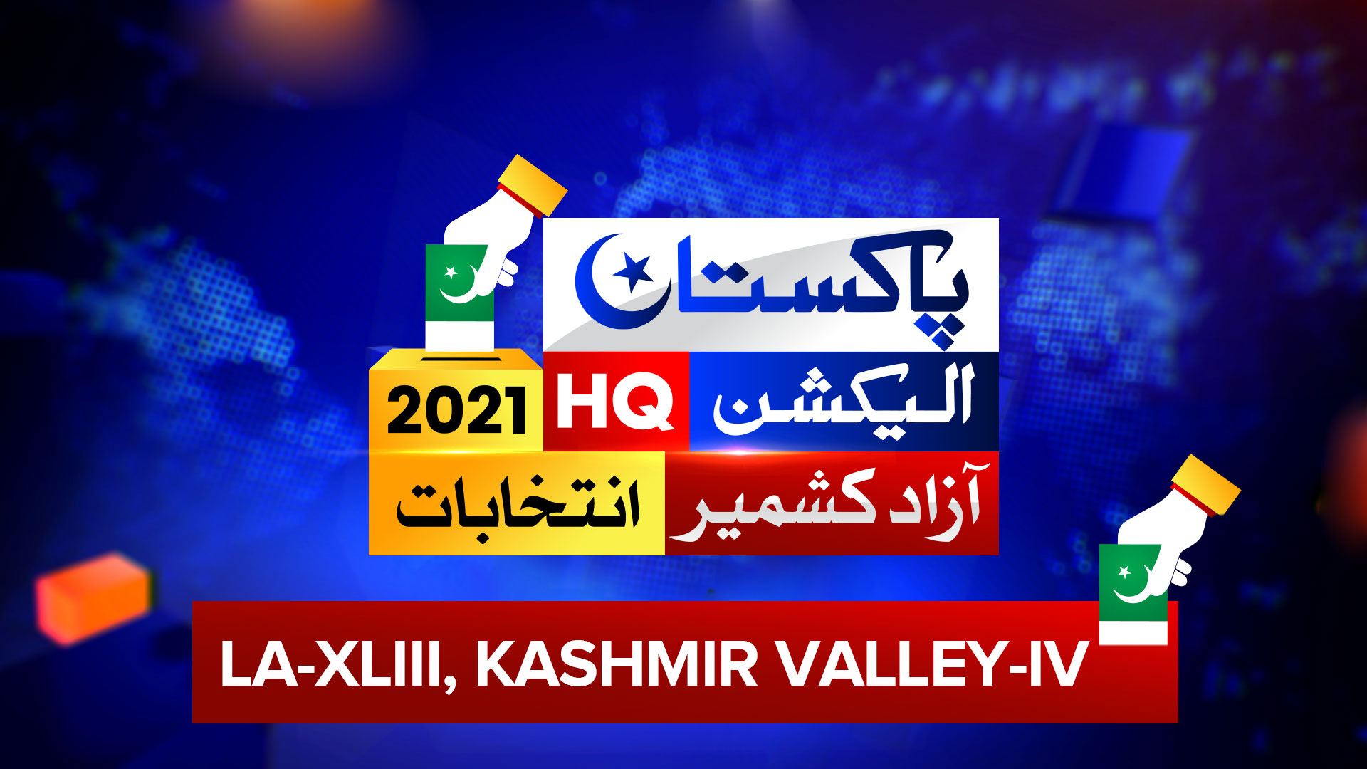 LA 43 Kasmir Valley 4