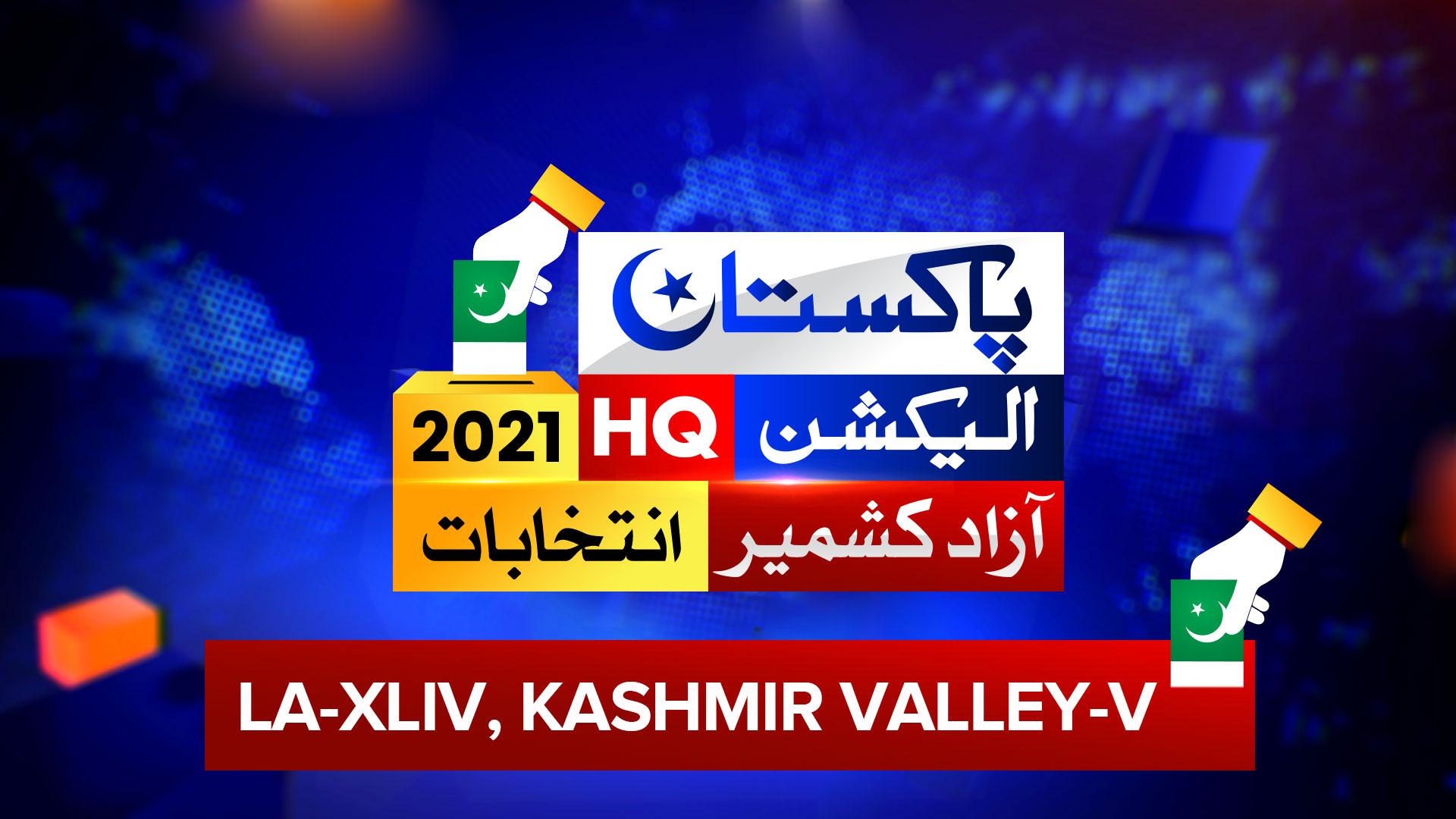 LA 44 Kasmir Valley 5