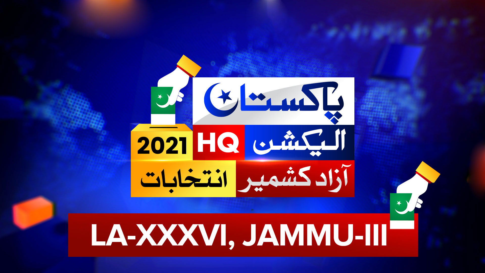 LA 36 Jammu 3