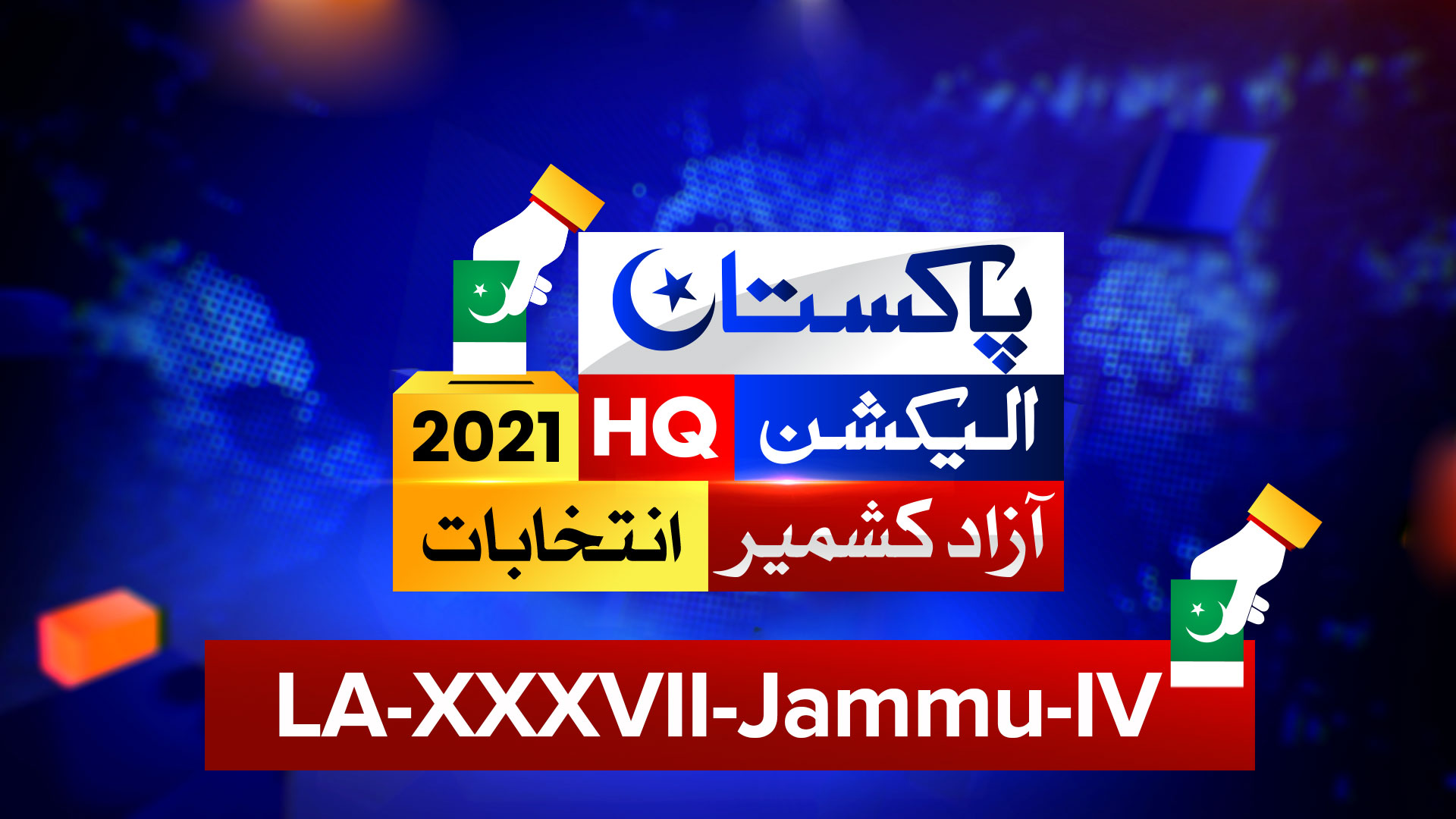 LA-XXXVII-Jammu-IV