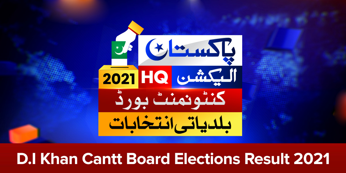 D.I-Khan Cantonment Boards Local Bodies Election Result 2021