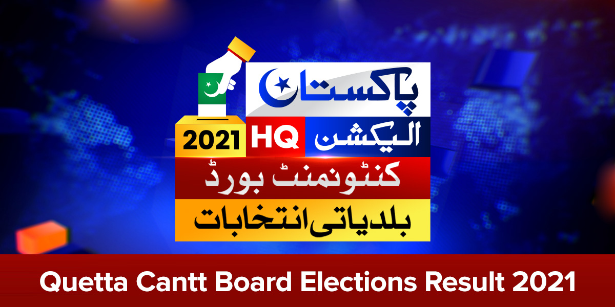 Quetta Cantonment Boards Local Bodies Election Result 2021