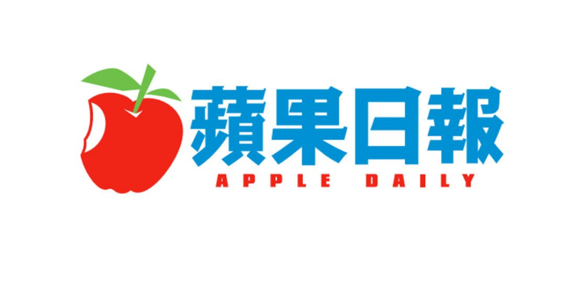 Hong Kong court orders Apple Daily parent firm to be wound up