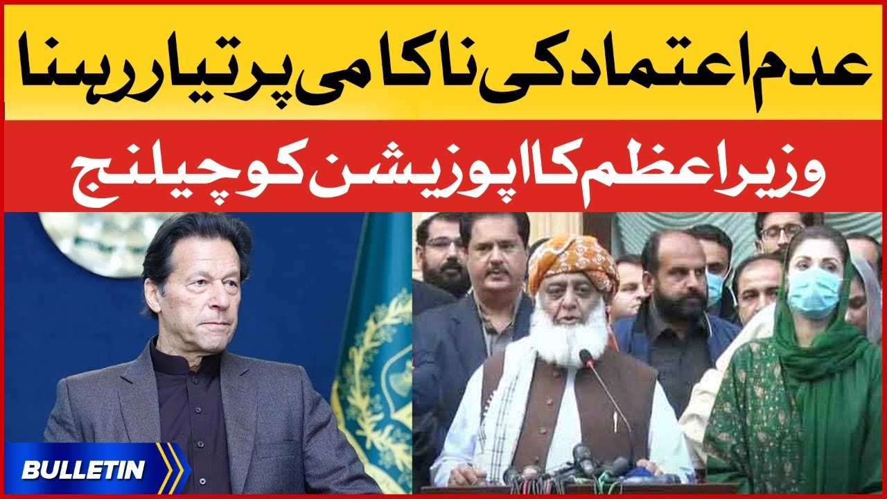 CPEC Plan per Briefing Khalid Mansoor News Conference PM Imran Khan